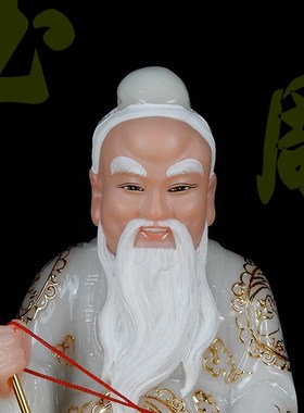 月老神像合成汉白玉月老石雕月老像玉石佛像月老16寸