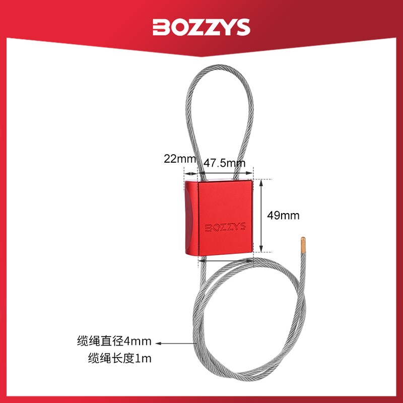 BOZZYS户外可调节缆绳挂锁铝合金缆绳锁电动自行车公寓民宿安全锁