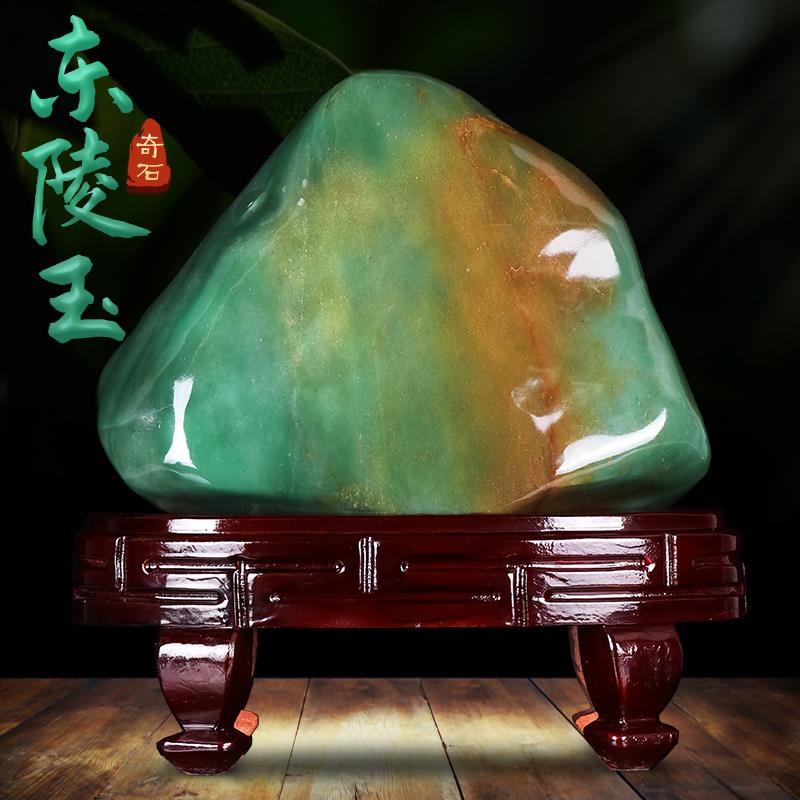 东陵玉摆件水晶石头天然原石奇石观赏石室内客厅玄关办公室靠山石