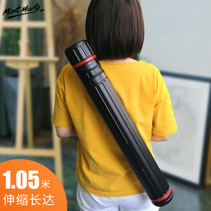 蒙玛特画筒大号图纸字画桶收纳桶伸缩装画筒海报宣纸塑料收纳画材
