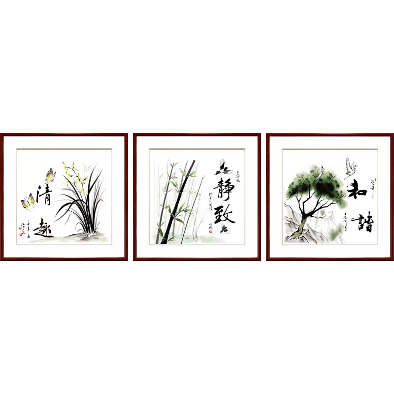新中式沙发背景墙装饰画国画客厅卧室书房壁画餐厅饭厅有框挂画