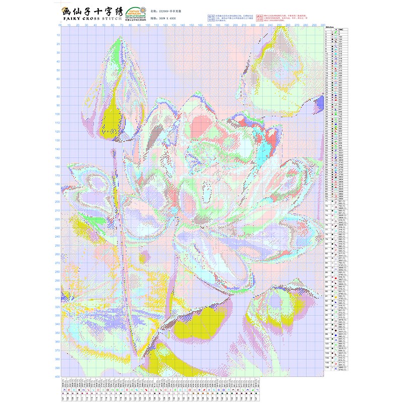 【ZZ2069-亭亭芙蕖】十字绣2025新款自己绣手工餐厅小件植物花卉