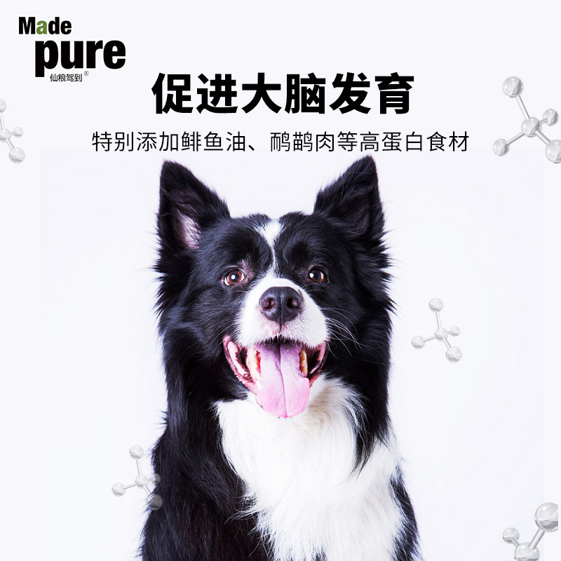 边牧狗粮成犬幼犬狗粮天然粮中大型犬美毛补钙40斤装边牧冻干狗粮