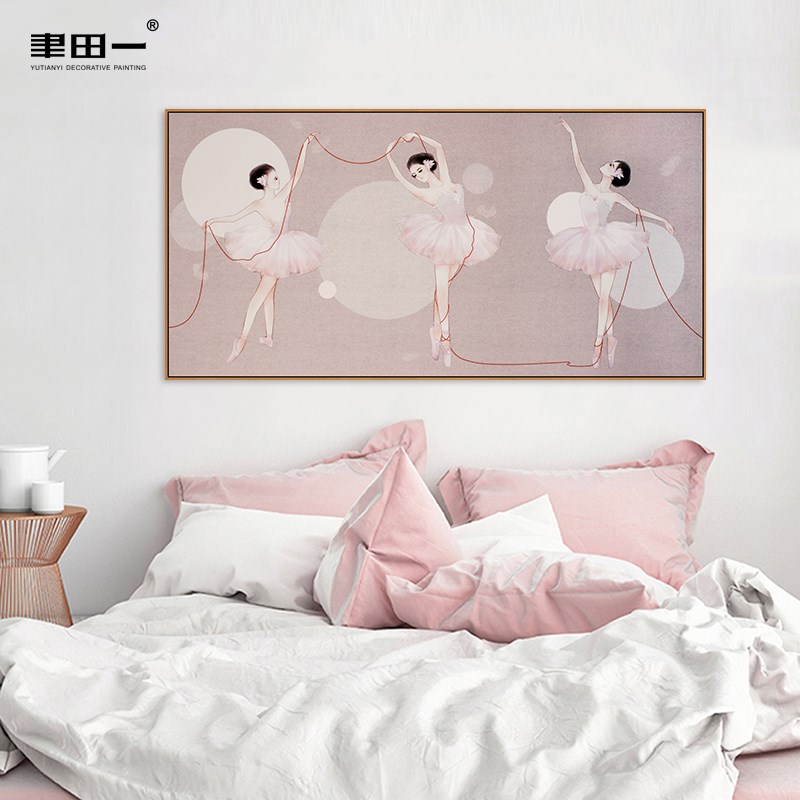 聿田一新中式儿童房装饰画卧室墙床头画粉色人物壁画芭蕾舞蹈挂画