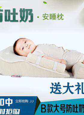 胃食管反流斜坡枕三角枕婴儿防吐奶睡垫老人床上靠背神器看书靠枕