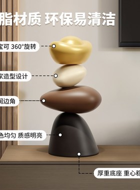 时来运转桌面摆件客厅电视柜装饰入户玄关酒柜高级感小众手办轻奢
