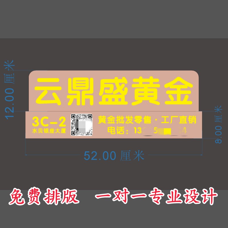 免安装立式背板底座亚克力迷你烤漆发光字展台logo定制插电充电款
