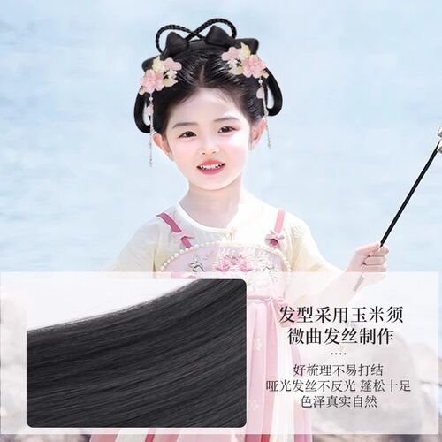 儿童汉服假发一体式发箍盘发造型古装头饰女童古风懒人发髻垫发包