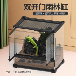 爬虫前开门雨林缸爬缸饲养箱爬宠守宫睫角蜥蜴树蛙造景爬箱生态缸