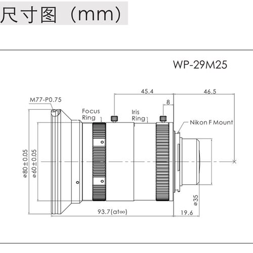 超高清2900万像素工业镜头面阵 8K线扫相机镜头 标准F口 华谷动力