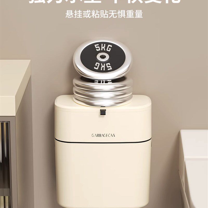 壁挂式卫生间垃圾桶创意厕所家用免打孔带盖废纸桶夹缝厨房卫生桶