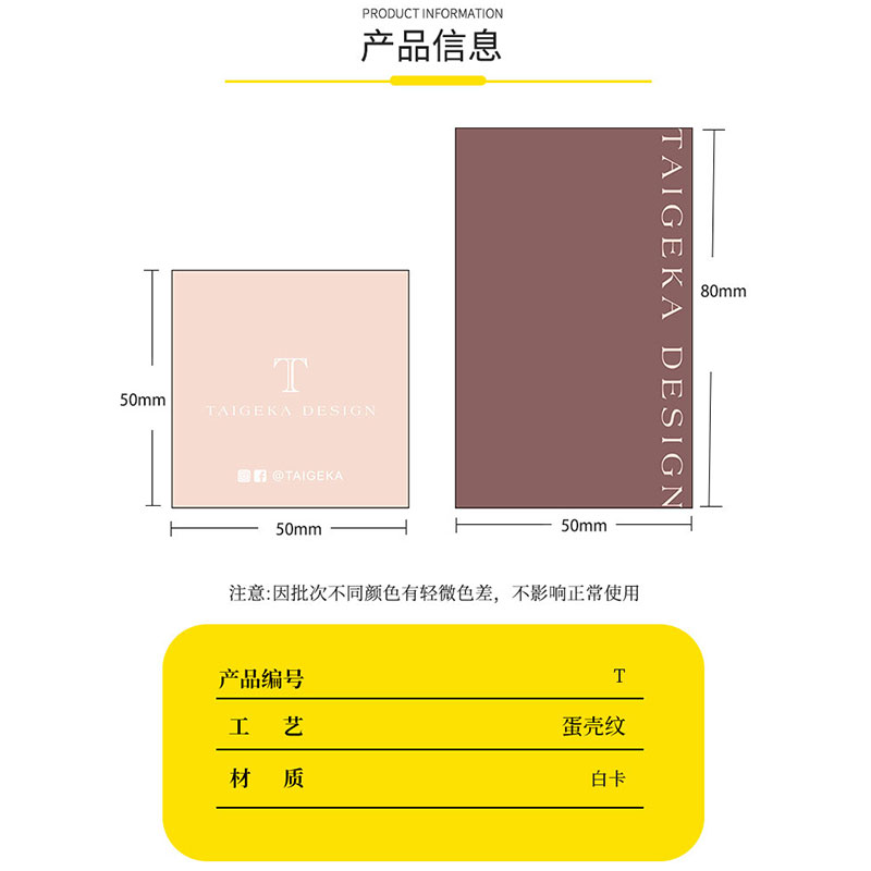 服装吊牌定做衣服标签订制女装挂卡定制男装吊卡订做童装价格签