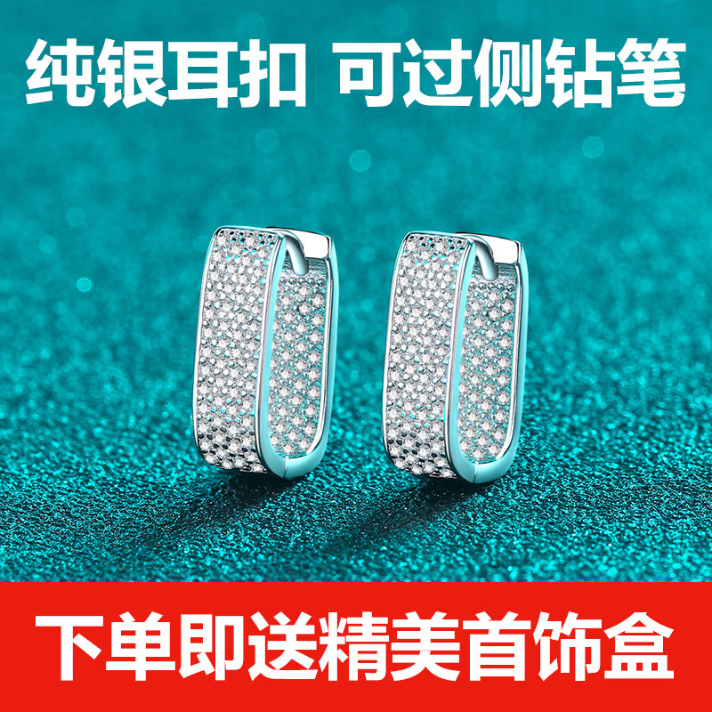S925纯银莫桑石小方块耳饰礼物