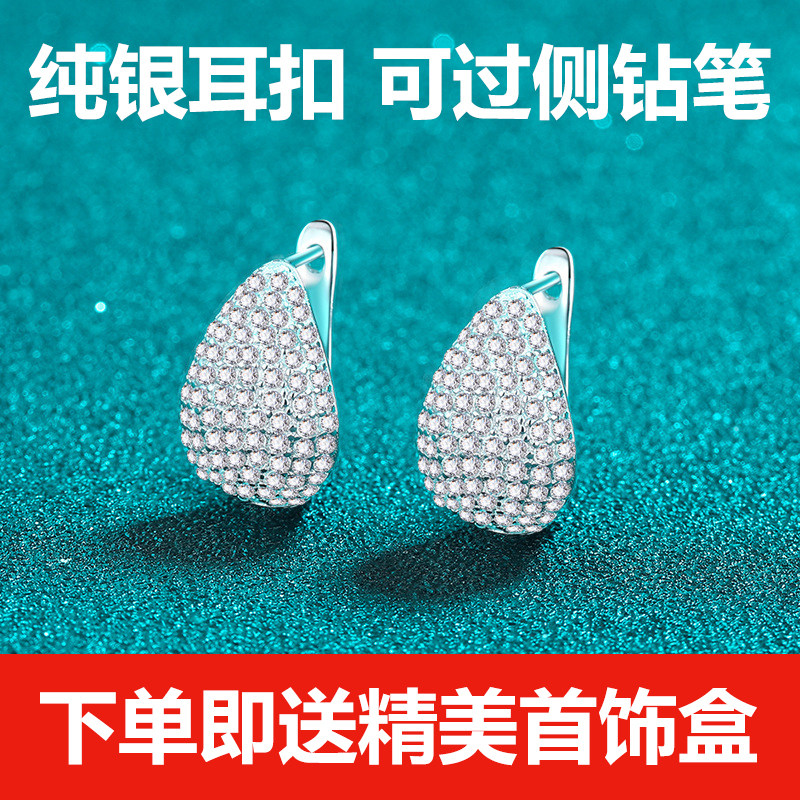 S925纯银全莫桑耳环水滴梨形简约高级耳钉欧美时尚耳饰生日礼物