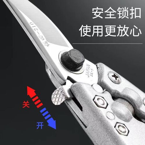 新款新款修枝剪剪刀树枝修剪果树修剪刀粗枝剪园林园艺修剪树剪子