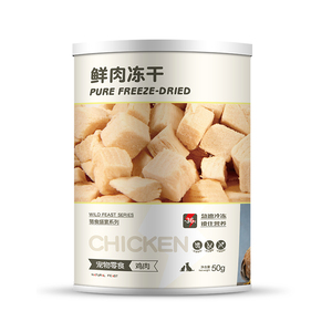 喵乐宴猫零食鹌鹑蛋黄冻干猫狗毛天然卵磷脂
