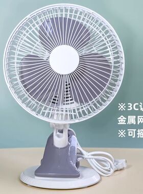 风扇夹式大号桌面插电有线家用宿舍床上摇头小型电风扇台式办公室