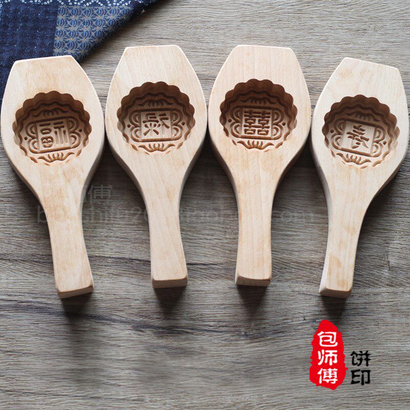 大号木制广式中秋团圆反扣月饼模具带字圆形家用 2019手工模型
