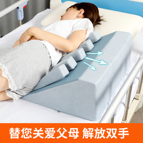瘫痪卧床病人老人翻身垫防褥疮三角枕卧室家用梯形翻身枕侧身靠垫
