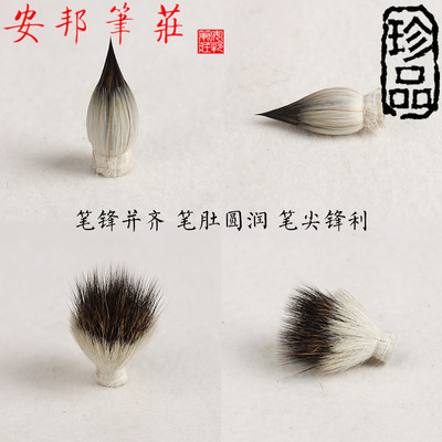 紫毫鸡距兔毫兼毫毛笔隶书仿唐鸡距笔蝇头小楷笔抄经短锋毛笔