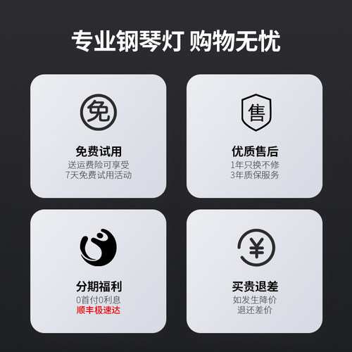 西班牙德普专业钢琴灯成人儿童学习练琴专用电钢乐谱架灯护眼台灯