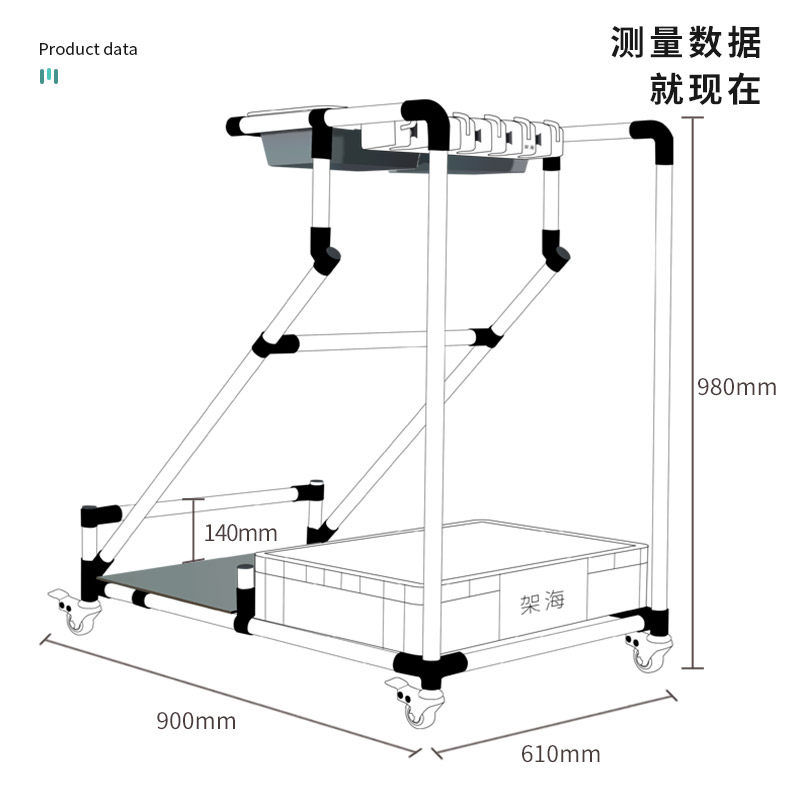 架海可移动清洁车保洁车工具车收纳手推车超市酒店宾馆专用小车