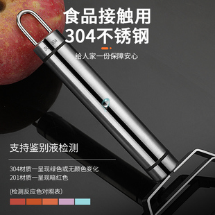 削皮刀刮皮器切土豆丝万能瓜刨神器多功能不锈钢水果蔬菜厨房专用