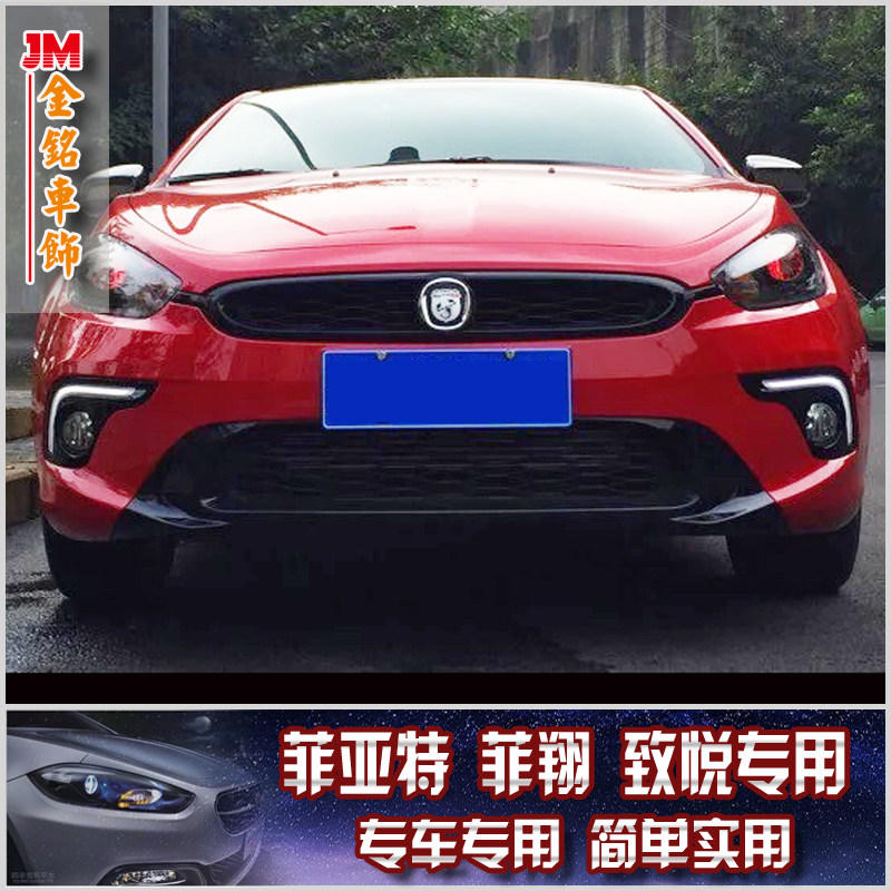 反光贴 车贴 车标菲亚特菲翔 致悦 阿巴斯abarth 车标贴蝎子