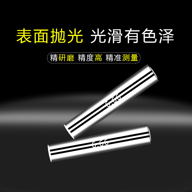高精度针规塞规套装塞规通止规白钢量规非标定做可过计量开票皖量
