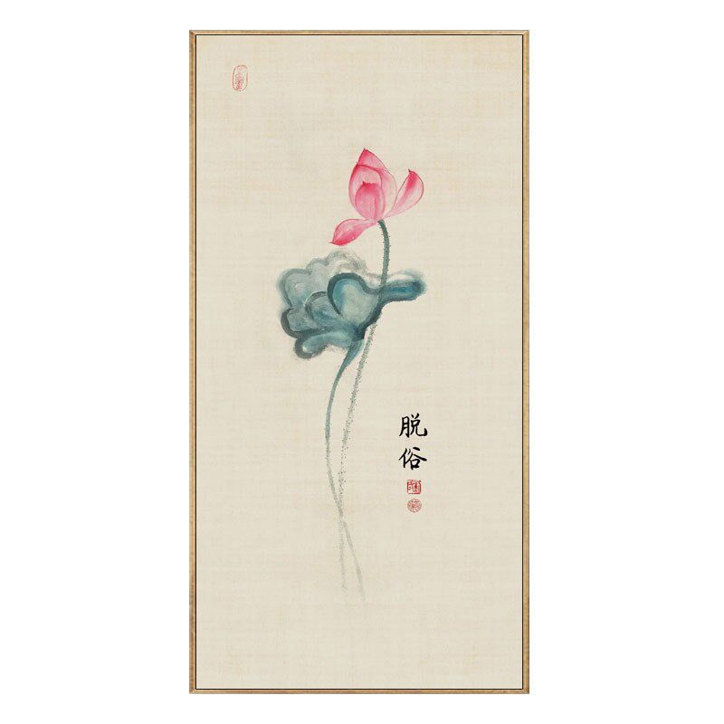 清雅荷花写意字画新中式玄关装饰画书房挂画花卉禅意壁画竖版定做
