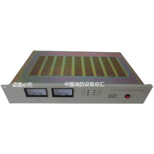 泰和安la701电源la040电源主机电源LA701型智能开关电源040电源