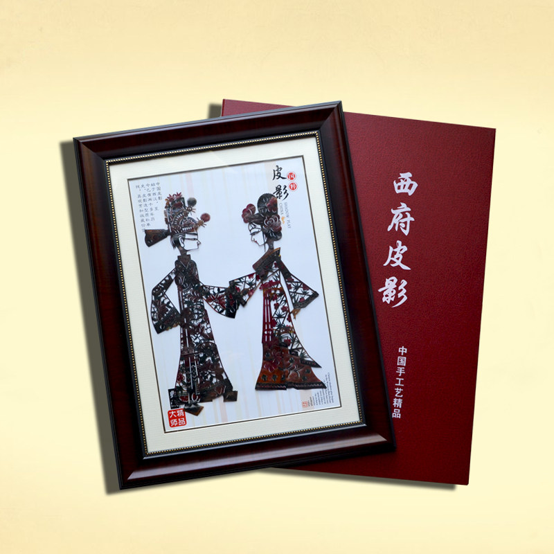 民间特色手工艺品皮影装饰画挂墙传统陕西中国风礼品送老外