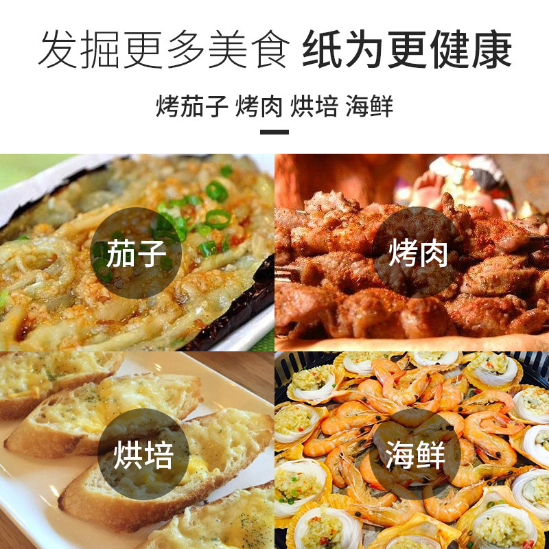 环形烧烤纸 纸上烤肉纸 圆形烤肉纸宝塔锅专用吸油纸500张 包邮