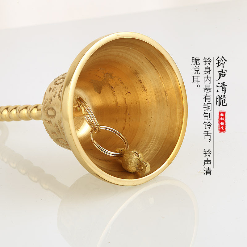 瑞象 三清铃黄铜三叉铃手摇铃铛铜铃铛用品帝钟法铃