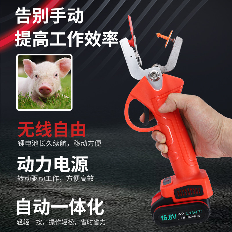 电动耳标钳兽用防疫耳标耳号钳母猪牛羊养殖自动回弹耳标牌打孔钳