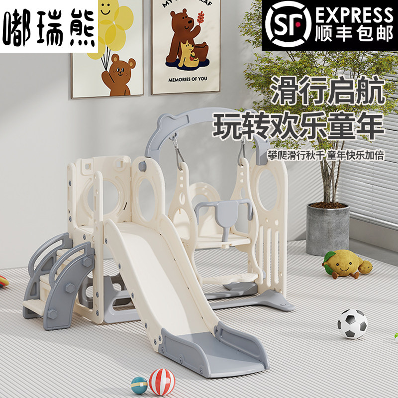 嘟瑞熊儿童室内滑梯宝宝折叠多功能游乐设备家用安全滑滑梯玩具