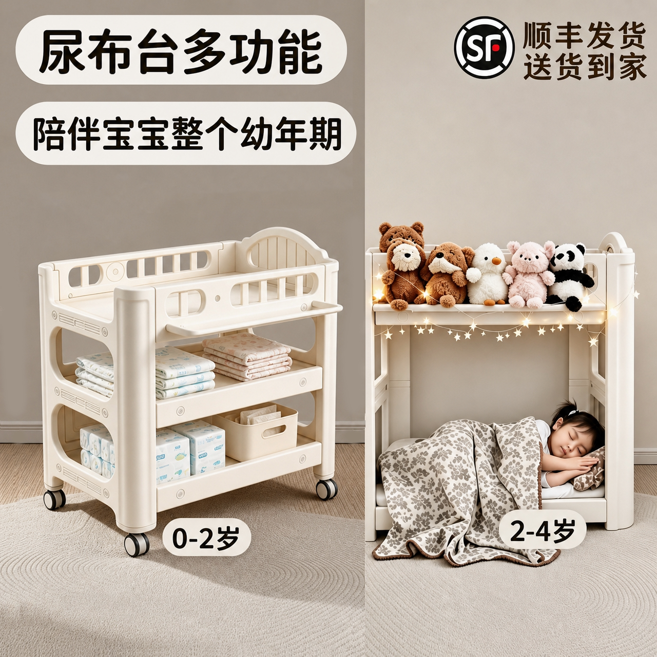 嘟瑞熊尿布台家用多功能不闲置