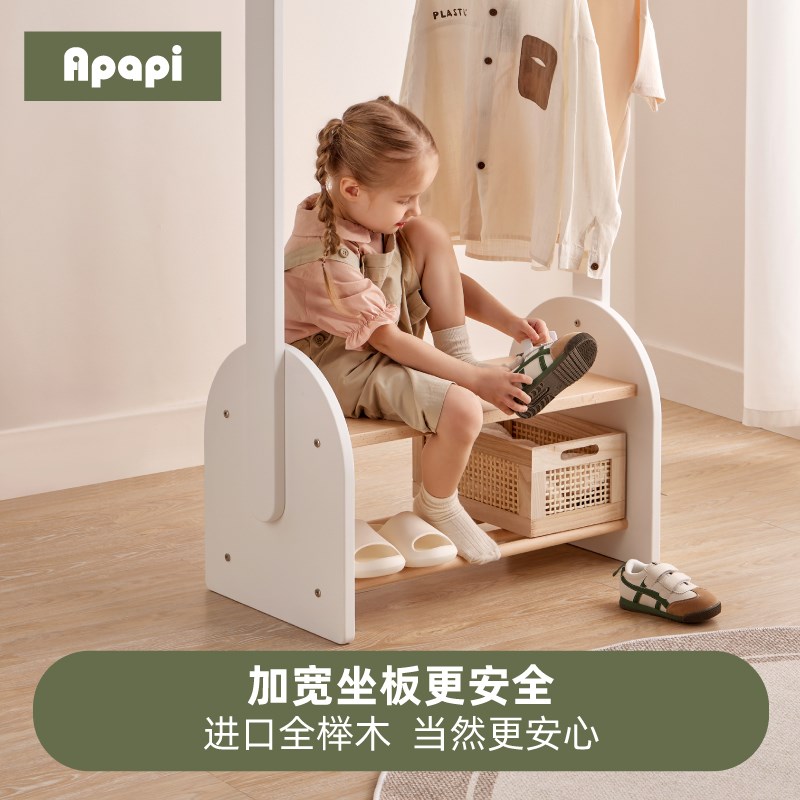 Apapi实木儿童衣帽架挂衣架落地卧室北欧家用置物架轻奢衣架鞋架图片