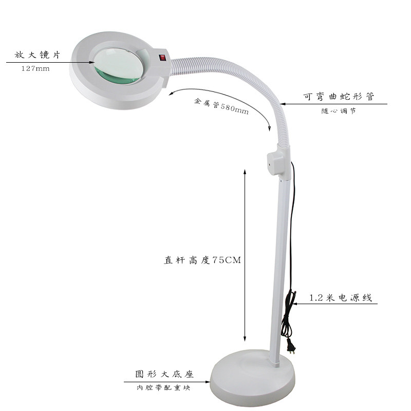 智塑美容纹绣灯LED冷光灯立式睫毛纹眉纹身灯手术无影美白灯立式