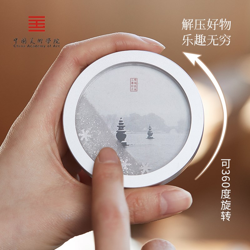 中国美术学院文创雪景旋转流沙冰箱贴磁贴创意杭州纪念品伴手礼物