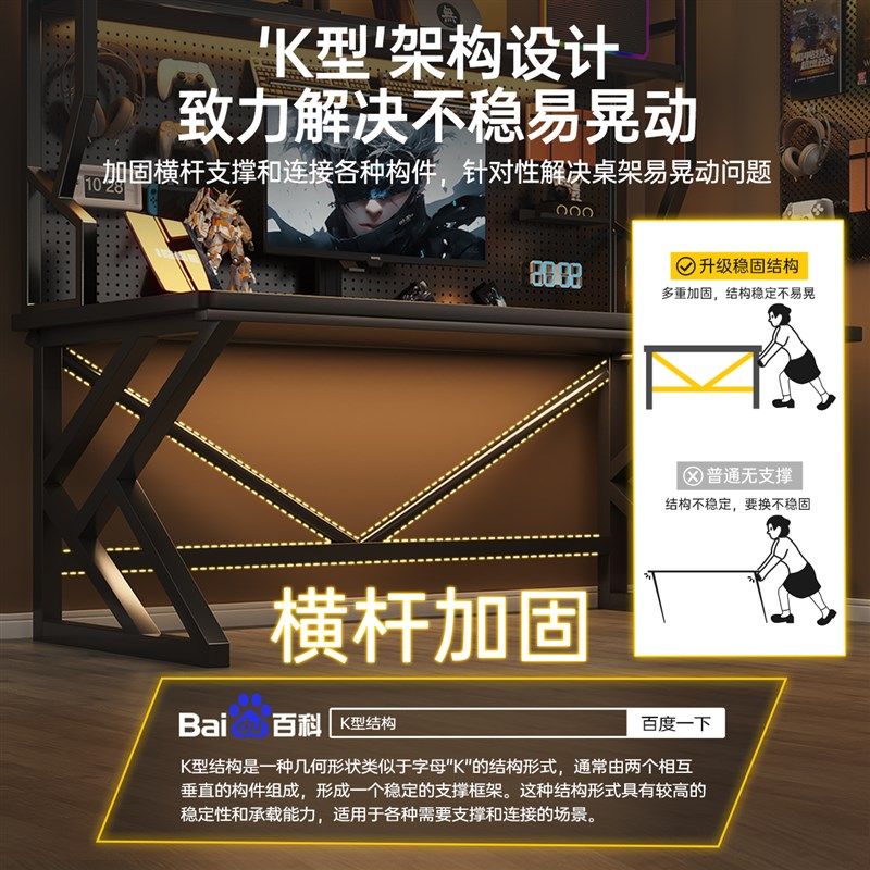洞洞板电竞桌台式电脑桌卧室家用学习桌书桌书架一体桌简约办公桌