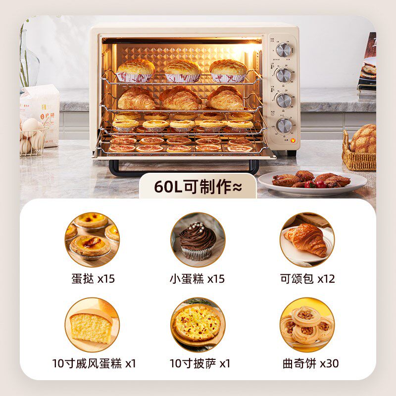 顺然S60升电烤箱热风循环2025新款大容量商用家庭烘焙专用披萨炉