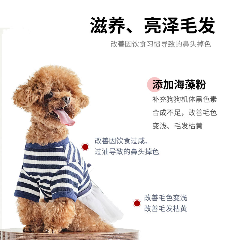 福禄妈狗粮小型犬冻干无谷通用型泰迪比熊柯基法斗幼犬成犬期专用图片