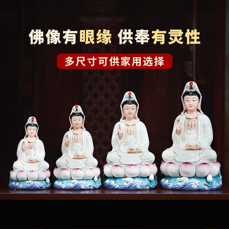 戴玉堂陶瓷宝莲观音佛像 18吋家用供奉蓝衣彩中式艺术摆设