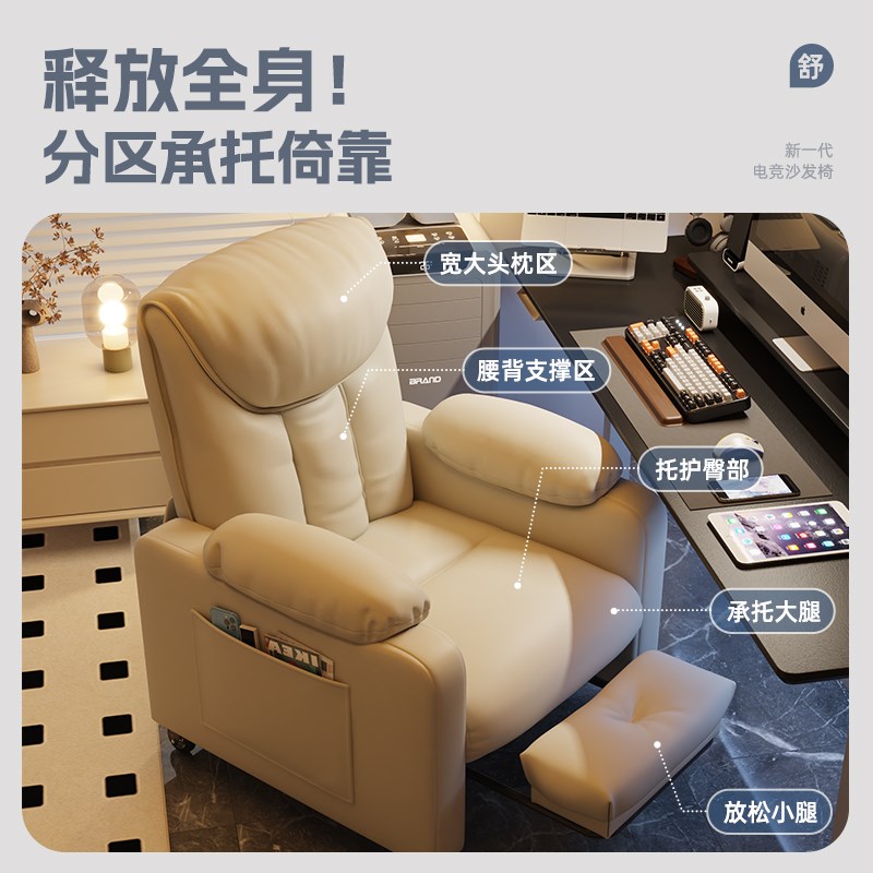 懒人电脑椅家用舒适久坐靠背沙发椅卧室网吧游戏电竞椅办公座椅子