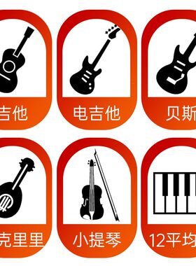 民谣吉他通用调音器尤克里里小提琴贝斯初学者专用简单易学校音器