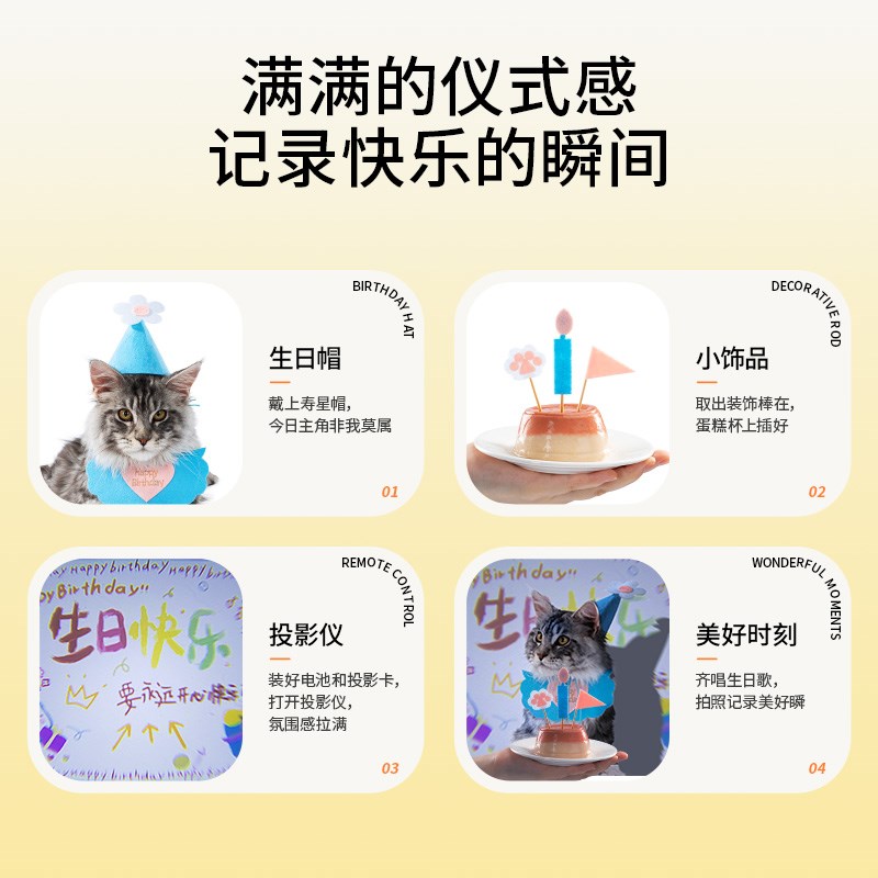 MOJO魔球猫咪生日罐头蛋糕猫狗零食罐头慕斯奶糕罐鱼油美毛罐头