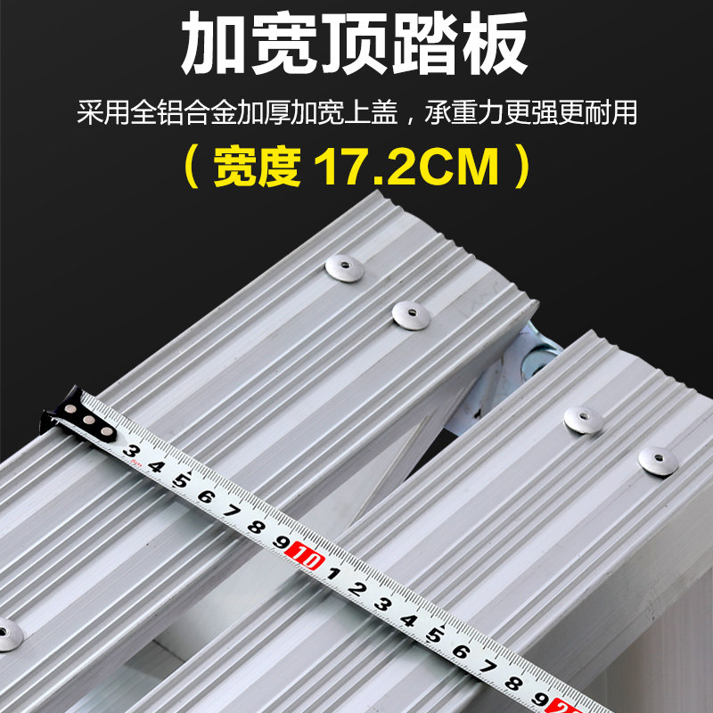 奥鹏工程专用人字梯子特厚铝合金工业用梯高3米4米5米6米加厚加粗