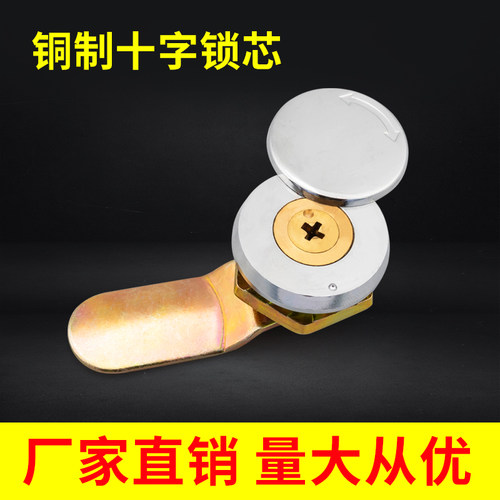 电箱锁通用十字滑盖锁户外配电柜锁芯带防水盖MS401电表箱转舌锁