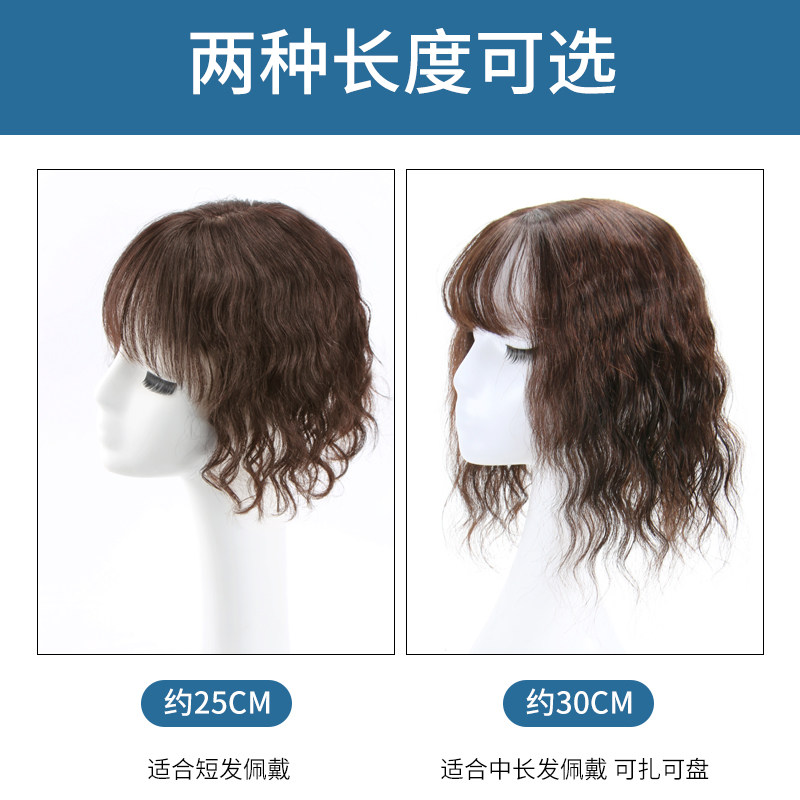头顶补发片卷发全真发遮白发蓬松增发量自然无痕持久烫卷发假发片